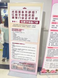 -复旦大学附属妇产科医院(黄浦院区)