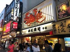 门面-蟹道乐(道顿堀本店)