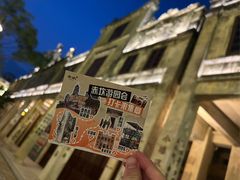 -赤坎·广东华侨国际旅游度假区