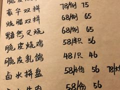 -李记潮汕砂锅粥(营福路店)