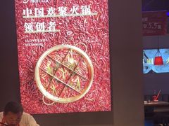 -辣伍鲜毛肚老火锅(元一店)