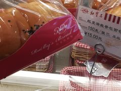 红豆面包-红宝石·鲜奶小方·海派西点房(南丹店)
