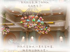 -清真吐鲁番餐厅(牛街店)