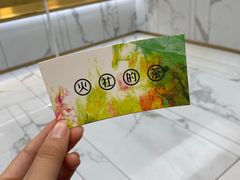 -TFIREROOM火社的茶(裕华万达店)
