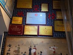 -安上粉皮.非遗手工小吃(骑龙巷店)