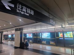 -中山北路(地铁站)
