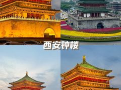 -西安钟楼