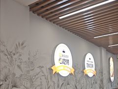 -众品老方子锅贴甜沫(李村店)