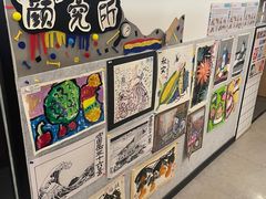 -艺塔木美学教育(和达校区)