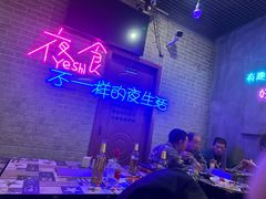 -沪上名羊天下碳烤羊腿•东北烧烤•小龙虾(浦东直营总店)