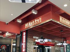 -巴蜀王婆大虾(南锣鼓巷店)