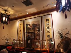 包厢-富华斋饽饽铺·宫廷糕点·伴手礼(护国新天地店)