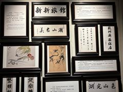 -杭州新新饭店·1913餐厅