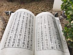-孔乙己(后海店)