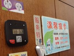 -国人川菜(李家村建东街店)