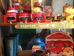 -星巴克(3号湾店)