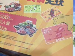 -呷哺呷哺(西单大悦城店)