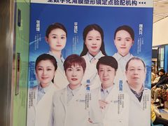 -昆明普瑞眼科医院·近视手术(龙泉院区)