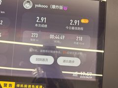 -乐刻运动健身(余之城精品馆)