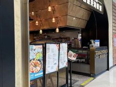 -CRAZYONES克芮旺斯西班牙餐厅(苏州中心店)