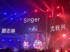 -成都金融城演艺中心