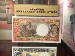 -沈阳金融博物馆