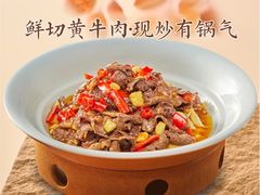 -首秀·四川料理(吾悦广场店)