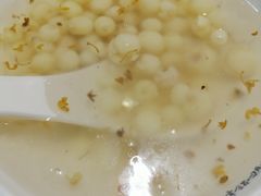 桂花鸡头米-吴门人家·苏宴宫廷菜(拙政园店)