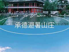 -野三坡百里峡景区