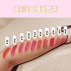 -法国娇兰精品店