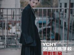 -艺采红鹰职业培训学校