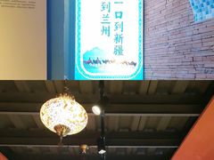 -伊斯麦尔丝路·新派菜(沙子口店)