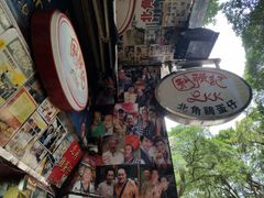 -利强记北角鸡蛋仔(弥敦道店 )