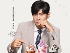 -星巴克(天津站区第二店)