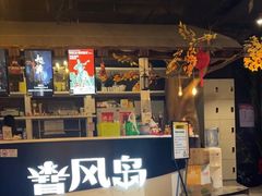 -暴风岛沉浸式体验馆(百联世纪店)