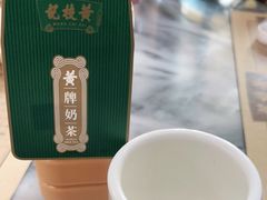 -黄枝记(议事亭前地店)
