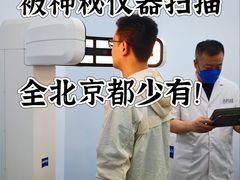 -大视光学•LINDBERG林德伯格•全球手工眼镜集合店(王府井店)