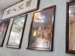 -菊儿人家·北京胡同菜(南锣鼓巷店)