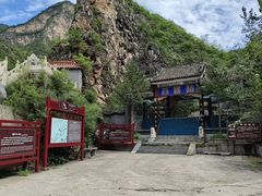 -圣莲山风景区