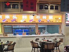 -乔先生涮肉·鲜活牛羊肉火锅(塘沽店)