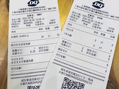 -DQ·蛋糕·冰淇淋(周浦万达店)