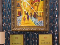 -西藏饭店·亚克·食光自助餐厅