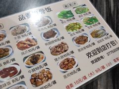 -品香排骨饭(羊官路店)