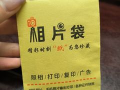 -东迦快印图文广告展板展架印能达(平型关路和源大楼店)