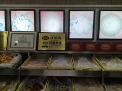 -桂顺斋(西花市店)