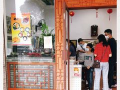 门面-民信老铺(人民路店)