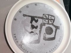 -老鸭集(萧山万象汇店)