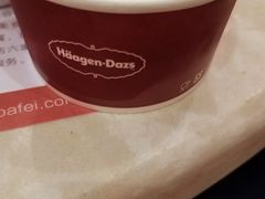 哈根达斯-芭菲盛宴·环球美食(袁家岗店)