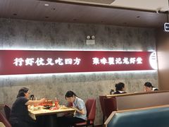 -聚味瞿记·龙虾堂(咸嘉湖店)