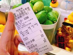 -LINLEE林里·手打柠檬茶(黄浦茂名南路店)